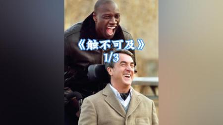 《超乎想象》解说文案《超乎想象》：触动心灵的一次救赎与治愈