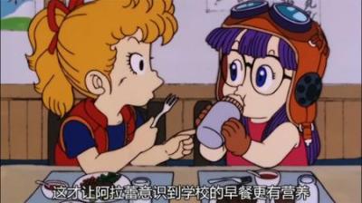 阿拉蕾07：冲呀！阿拉蕾！