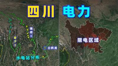 近4000座水电站，发电量顶一个英国，四川为何还会缺电？