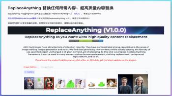 ReplaceAnything