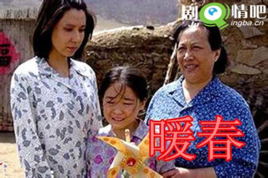 《暖春》_第1-2集_分集剧情