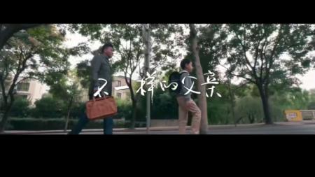 家庭剧情《不一样的爸爸》电影解说文案