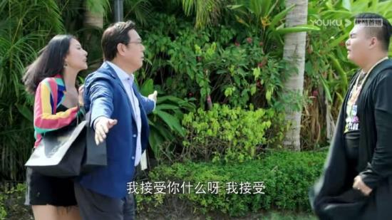 《陪你漫步这个世界》_第40集_分集剧情