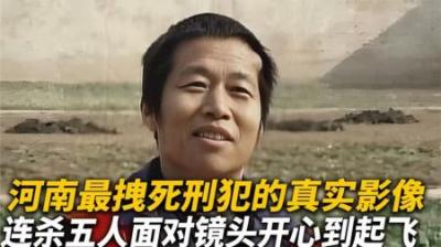 部督大案吉林头号悍匪翁庆余，潜逃7年专盯少妇改名换姓继续作恶