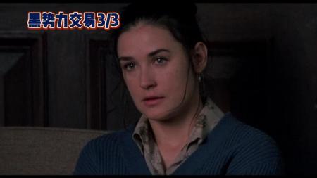 惊悚《危险机密》电影解说文案