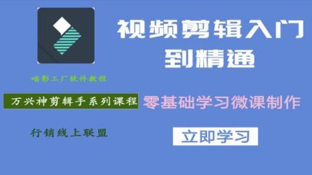 【软件】【万兴神剪手】全系列软件+教程+特效包+素材+工具