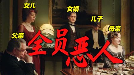 悬疑《罪恶之家》电影解说文案（悬疑《罪恶之家》电影解说文案怎么写）(《罪恶之家》影评)