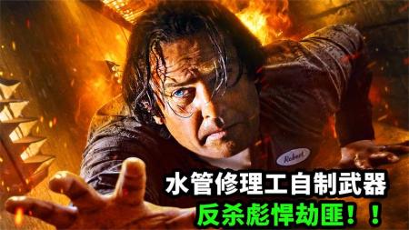 悬疑《地下空间》电影解说文案