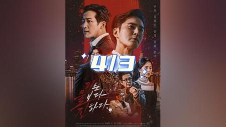 [视]2022年最新韩国动作片《血浓于水》韩版“陈浩南”上演儿女情长