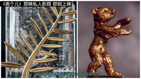 《高个男人》解说文案《高个男人》：善与恶的相对论