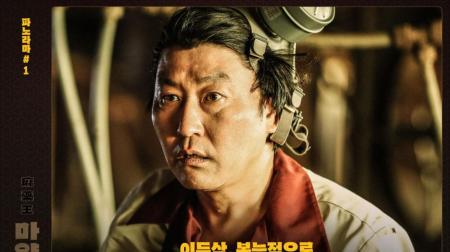 《麻药王》解说文案乱世出枭雄——《麻药王》