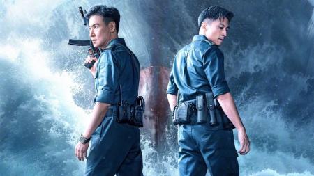 中国大陆香港动作片《海关战线》
