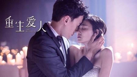 《重生爱人》解说文案《重生爱人》虐心王丽坤纠缠两界情