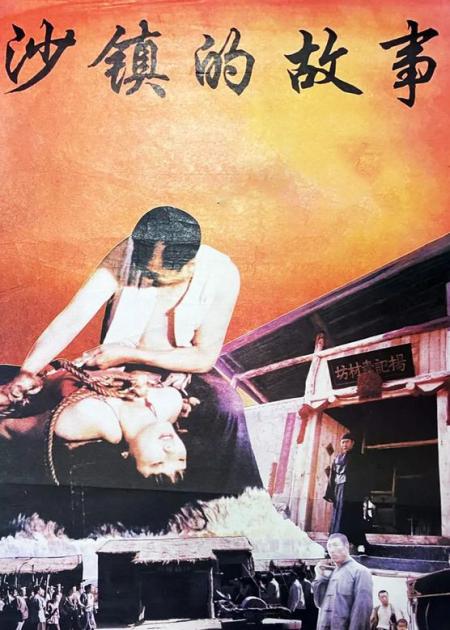 《耗尽一生》剧情片：男人一辈子被欺负，爱人都被霸占，忍无可忍的血洗小镇！