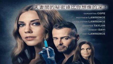 [文]惊悚电影《致命布局》解说文案(美国惊悚电影致命绑架免费观看)