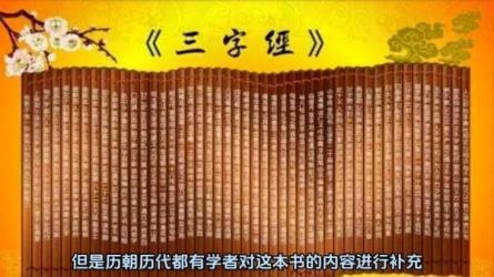 【课程】儿童教育故事(三字经)+(弟子规)+(成语故事)+(千字文)