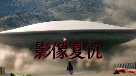 恐怖电影《不》解说文案片源素材(恐怖电影《不》下载)