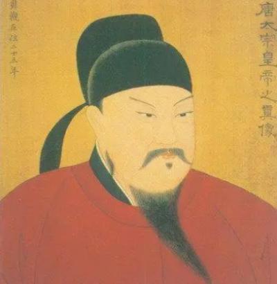 唐太宗的人格魅力与领导才能