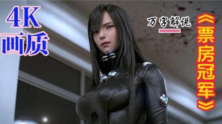 动画电影《杀戮都市：O》解说文案 解说稿