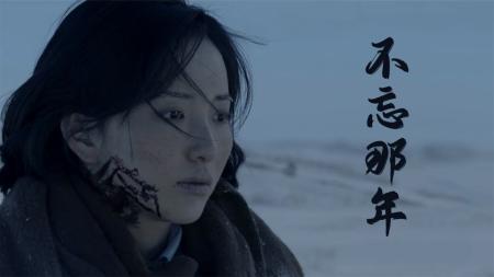 《那时风华》解说文案《那时风华》双线叙事勾勒群像，塞罕坝三代记忆怒赞青春