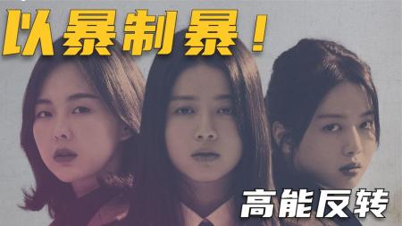 剧情电影《全部都在那个地方》解说文案解说素材