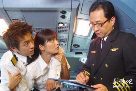 《升空高飞》_第1-3集_分集剧情