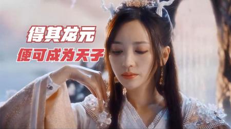 动作古装《降龙大师：猎龙队》电影解说文案(降龙动作值)