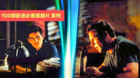 《黑洞频率》：超时空电影的开创之作，逻辑比《蝴蝶效应》更严密