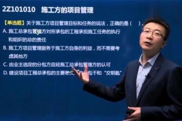 【课程】2021年 二建全科资料