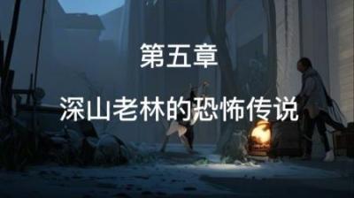 【民间恐怖故事】一幅画[附音频]