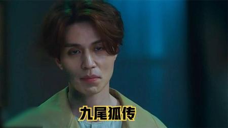 奇幻韩剧《九尾狐传1》影评 解说素材 观后感(九尾狐传说韩剧)