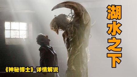 《神秘博士》：外星生物制造杀人鬼魂，意图召唤族人占领地球！科幻《神秘博士》