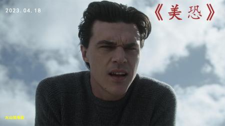 《美国恐怖故事》解说文案压抑至死——《美国恐怖故事第4季》