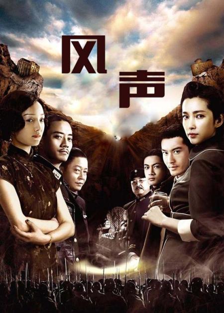 《风声》1，谍战片天花板，悬念重生，演技炸裂，最好看的群像戏