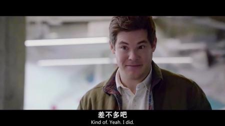 喜剧电影《杰克茜》解说文案