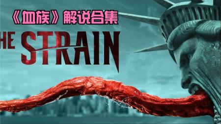 《血族》第一季解说文案整剧剧评-电视剧解说文案