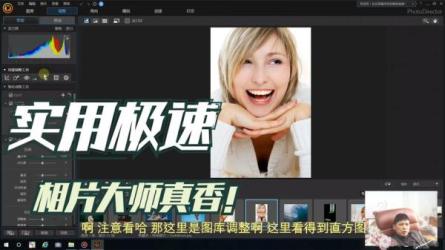 【软件】讯连科技插件集