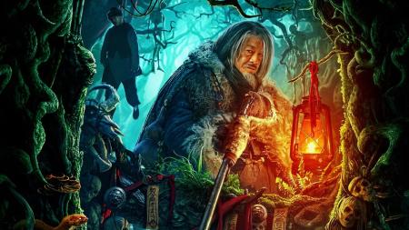 《长白山猎人传说》1【长白山猎人传说】最新惊心动魄的恐怖片抢先看