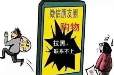 警方反诈提示：这些套路都是诈骗，务请警惕！