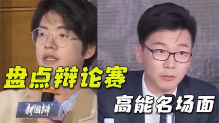 小贝辩论会参考文案整剧剧评-电视剧解说参考文案