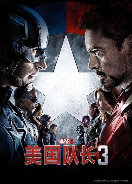 《美国队长3》解说文案【剧透】《美国队长3》十佳精彩时刻