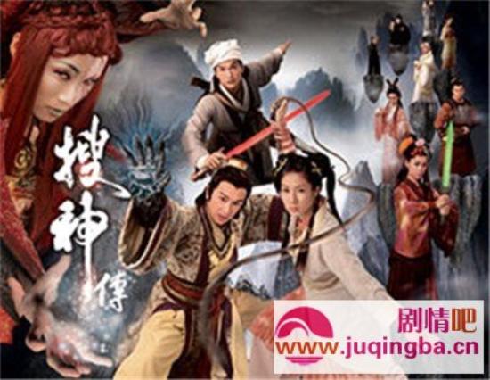 《搜神传》_第1-5集_分集剧情