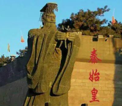 秦始皇：智慧铸就千古一帝