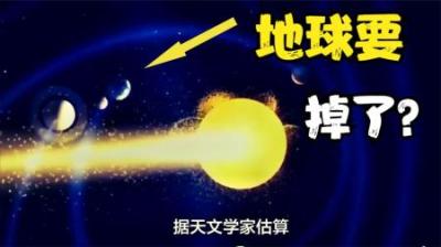 地球有60万亿亿吨，为何能悬浮在空中？而不坠入宇宙深处