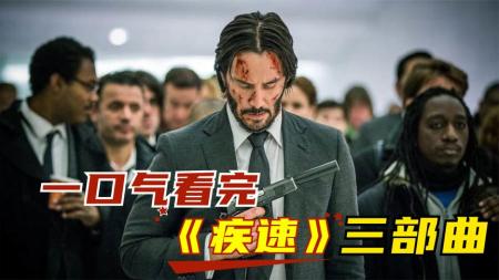 《疾速特攻》解说文案猛男与狗，杀到天长地久