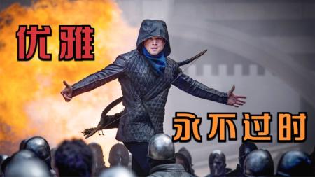 《罗宾汉：起源》解说文案“王牌特工”变“箭神”，这才是爽片的正确打开方式