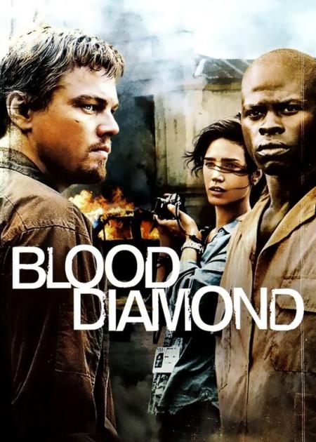 《血钻》06年备受争议的电影，这些真相，不拍成电影你可能一直都不知道！