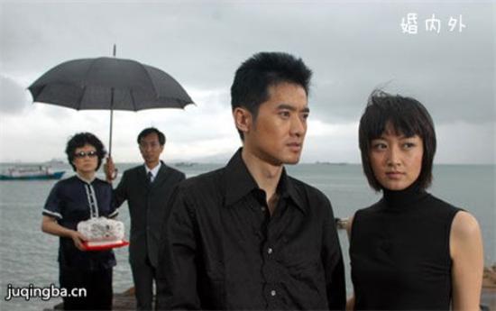 《婚内外》_第1-2集_分集剧情