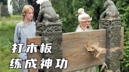 女杀手苦练中国功夫，打木板打到手流血，练成神功《杀死比尔2》