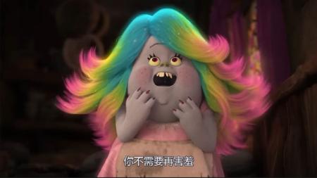 《魔发精灵》解说文案丑娃萌怪，拯救所有不开心！